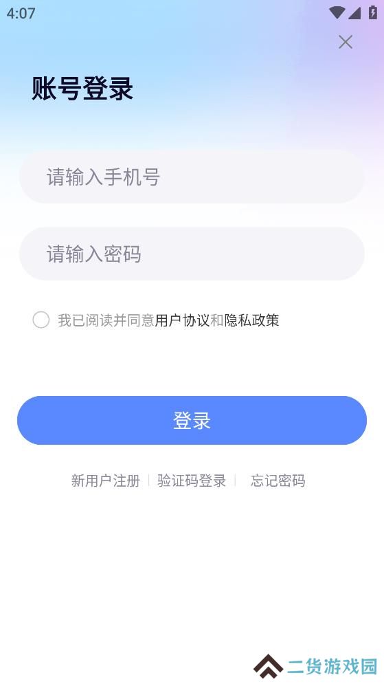 游戏陪玩酱app安卓版下载
