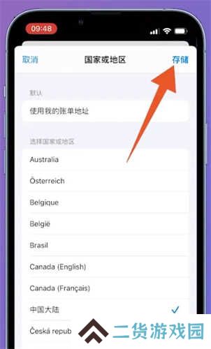 telegeram中文版