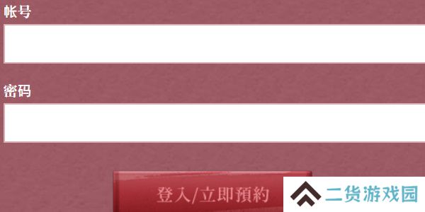 失落的方舟画师事前预约抽奖活动入口