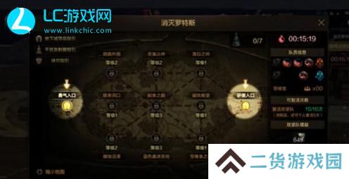 dnf手游罗特斯攻坚队怎么打