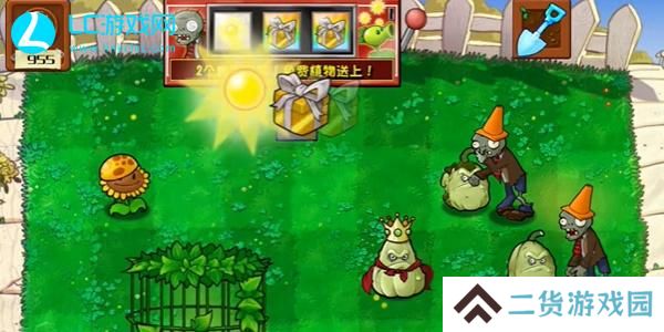植物大战僵尸杂交版***怎么玩