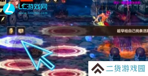 dnf手游罗特斯攻坚队怎么打