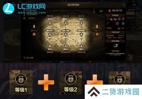 dnf手游罗特斯攻坚队怎么打