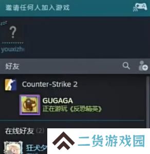 链在一起怎么联机
