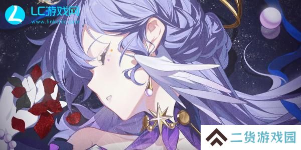 星穹铁道H5活动QQ音乐-酷狗音乐崩坏星穹铁道活动
