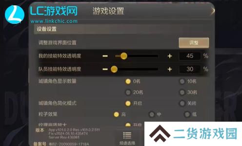 dnf手游罗特斯攻坚队怎么打