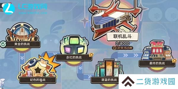 崩铁折纸小鸟对对碰成就攻略-崩铁折纸小鸟对对碰成就怎么达成