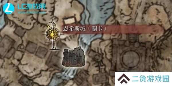 老头环第六个幽影树碎片在哪