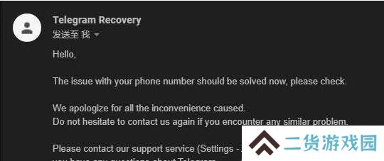 telegreat手机下载安卓官网
