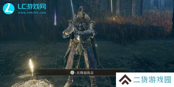老头环第六个幽影树碎片在哪