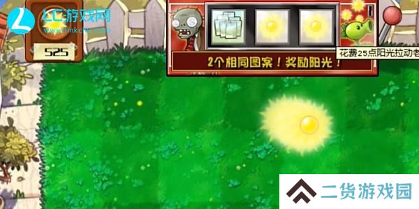 植物大战僵尸杂交版***怎么玩