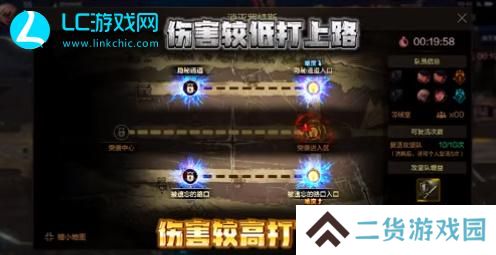 dnf手游罗特斯攻坚队怎么打
