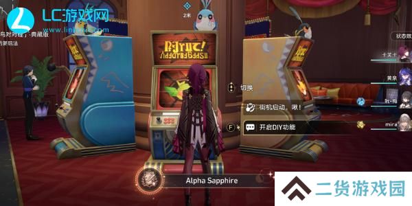 崩坏星穹铁道折纸小鸟对对碰攻略