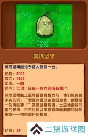 植物大战僵尸杂交版***怎么玩