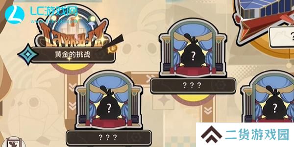 崩铁折纸小鸟对对碰成就攻略