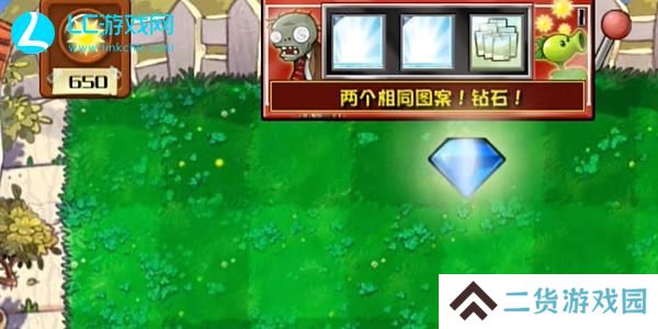 植物大战僵尸杂交版***怎么玩