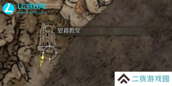 老头环第五个幽影树碎片在哪