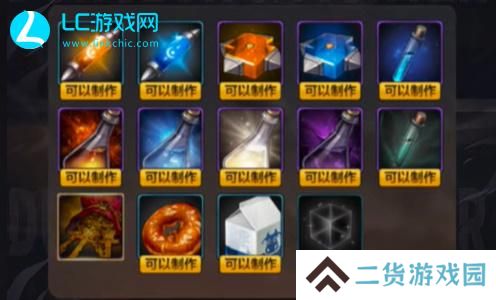 dnf手游罗特斯攻坚队怎么打