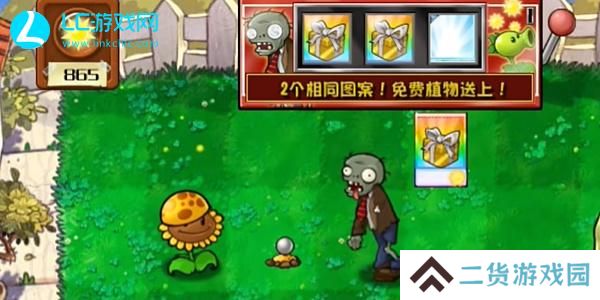 植物大战僵尸杂交版***怎么玩
