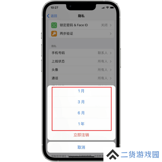纸飞机中文版官方