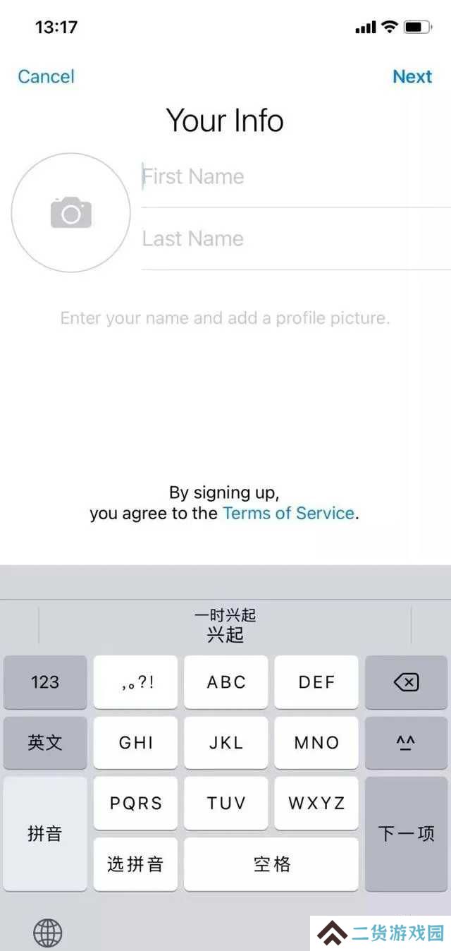 telegeram app