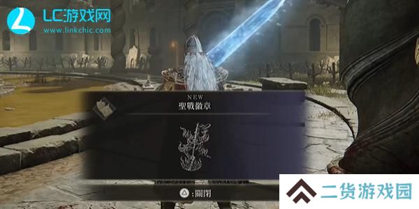老头环圣战徽章怎么获得-黄金树幽影圣战徽章获取攻略