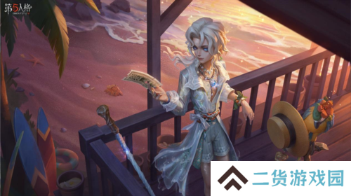 《第五人格》摄影师限时稀世时装礼包今日上线