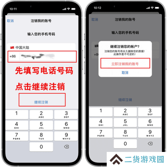 纸飞机中文版官方