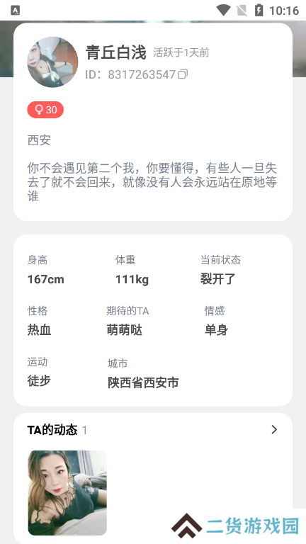 独角兽视频app官方版下载