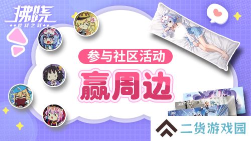 拂晓胜利之刻5