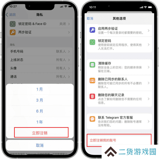 纸飞机中文版官方