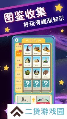唤境app快速注册版