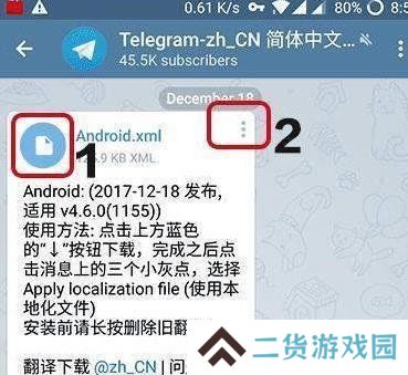 飞机软件中文版