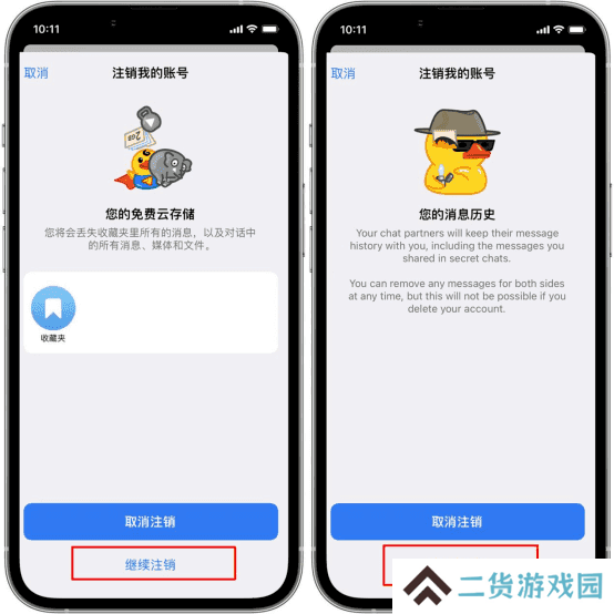 纸飞机中文版官方