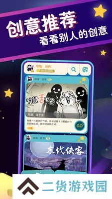唤境app快速注册版