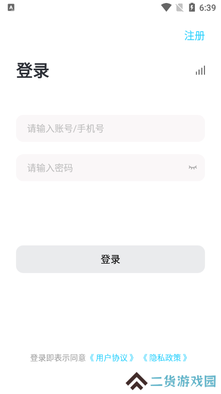 YUNYAN云言app下载官方手机版