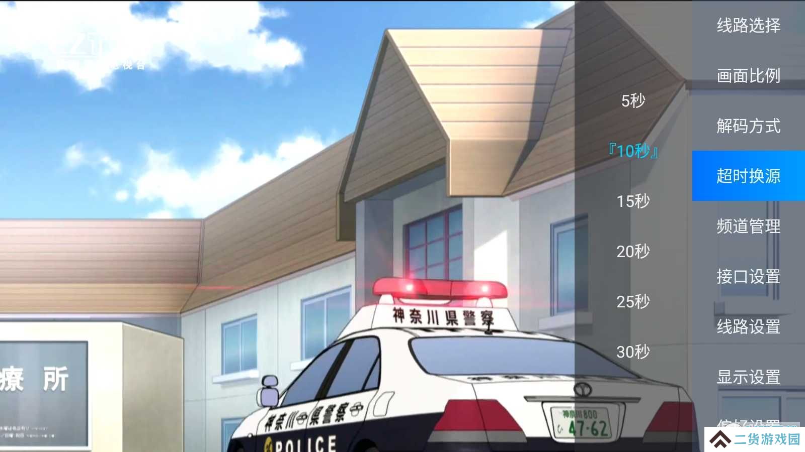 春盈天下手机版