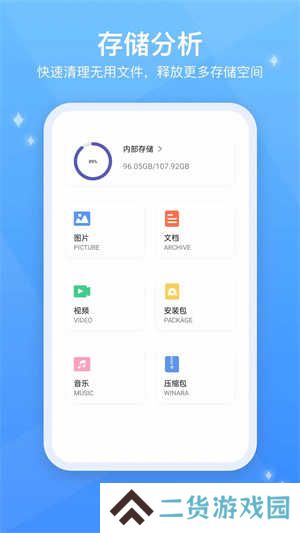 Testflight手机版下载
