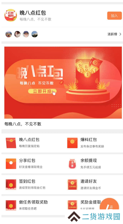 椰麦app交友平台下载