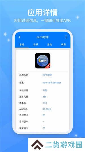 Testflight手机版下载
