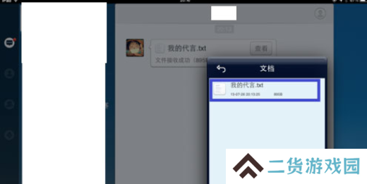 天尚网