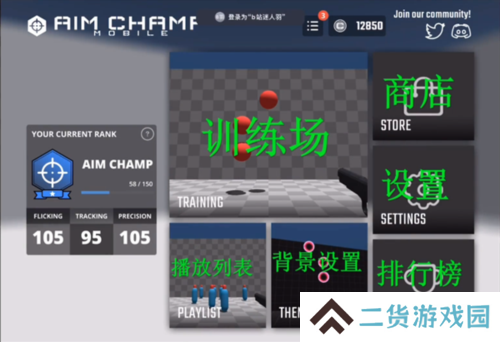 界面中文介绍1