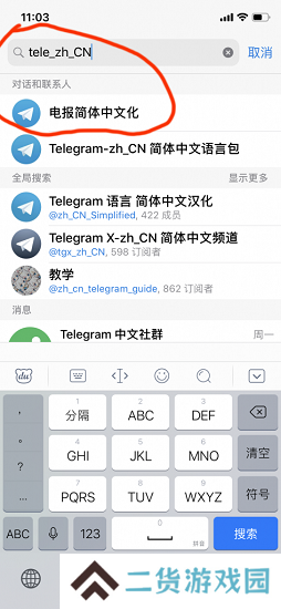 飞机软件中文版下载