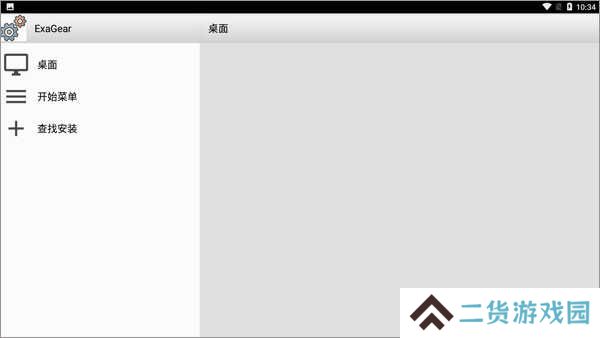 安卓模拟器(ExaGear Strategies)下载安装