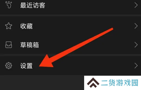 第四爱app8