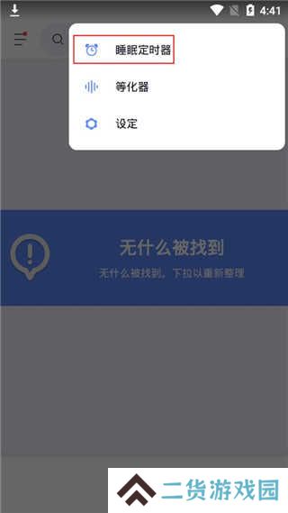 使用教程5
