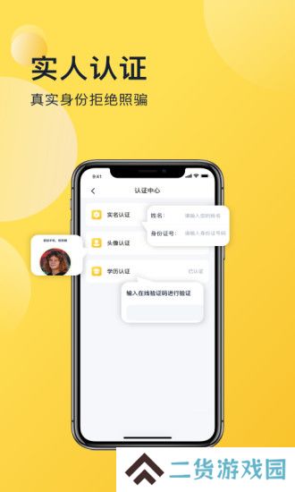 喜说安卓最新版下载