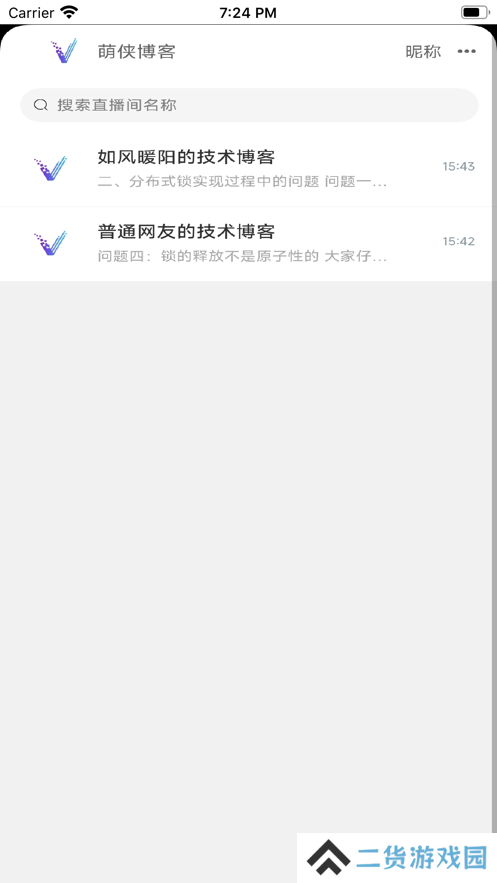 萌侠博客app最新版下载