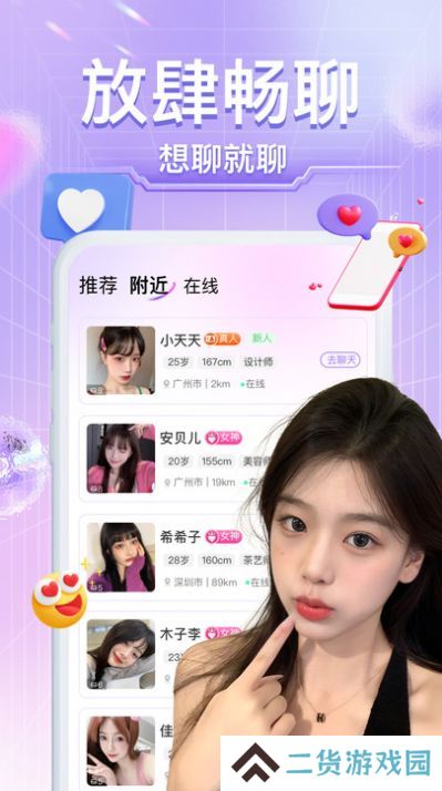 本地小圈官方下载app