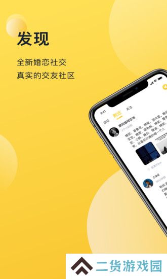 喜说安卓最新版下载
